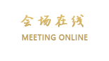 东莞富豪酒店